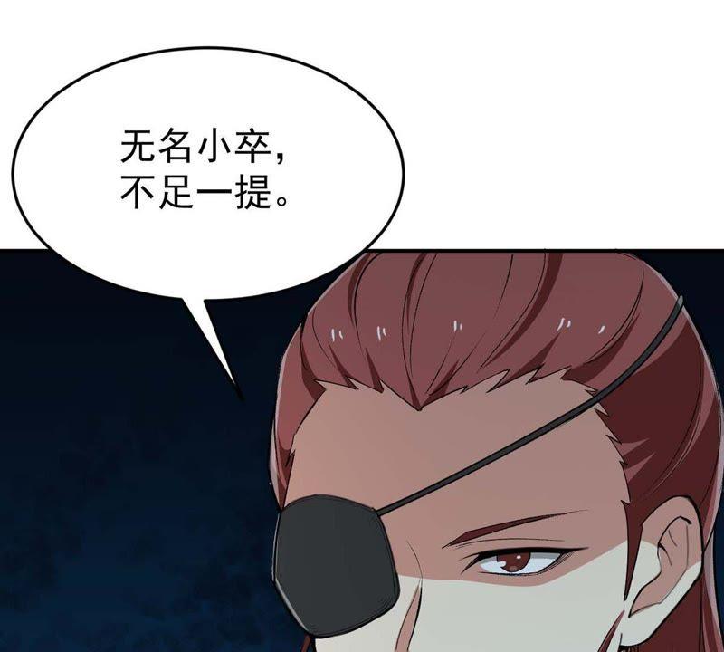 Devouring Eternity Ch.83 p48