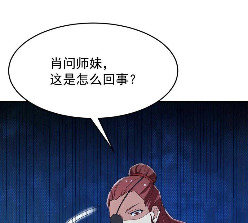 Devouring Eternity Ch.83 p68