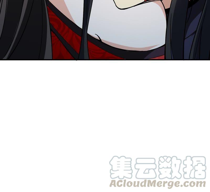 Devouring Eternity Ch.84 p45