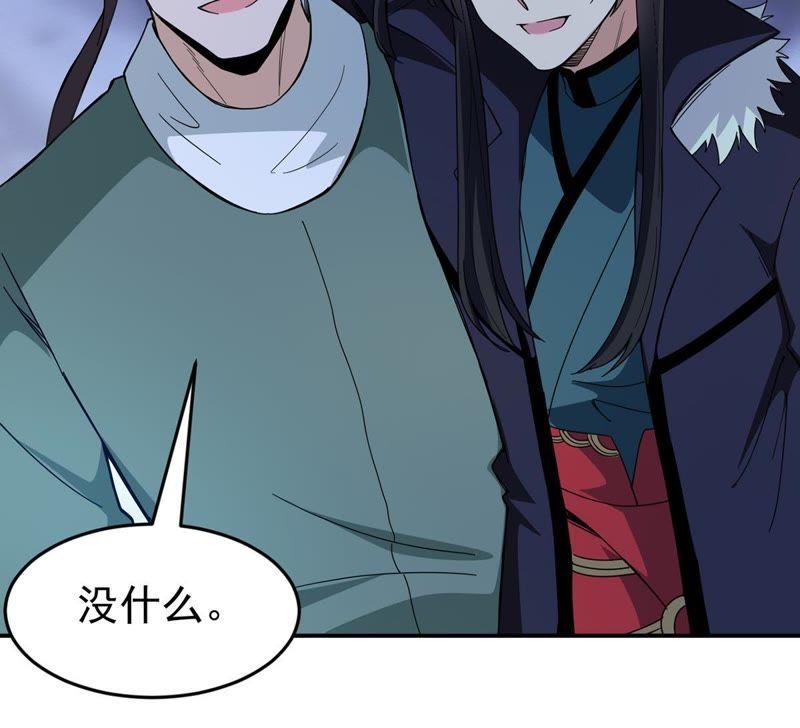 Devouring Eternity Ch.84 p52