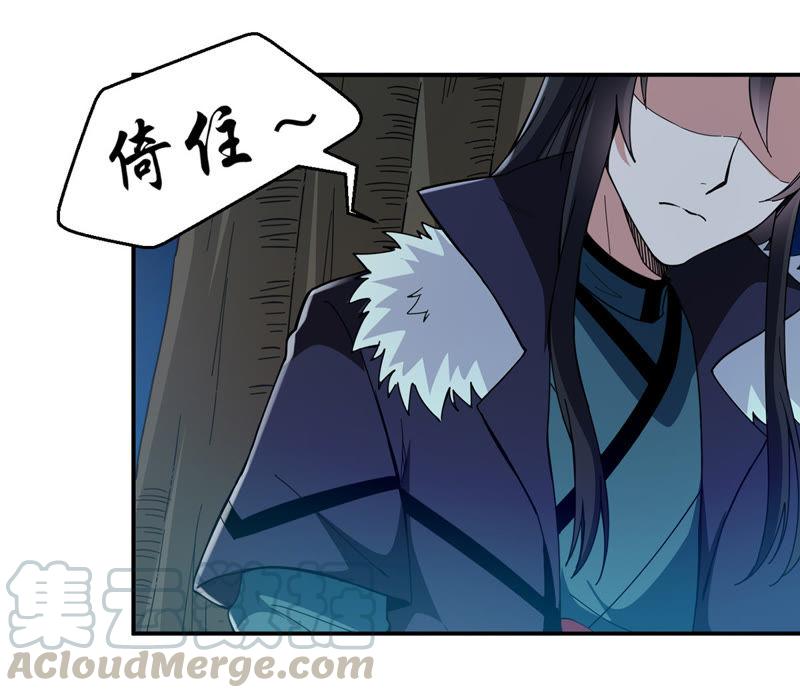 Devouring Eternity Ch.84 p53