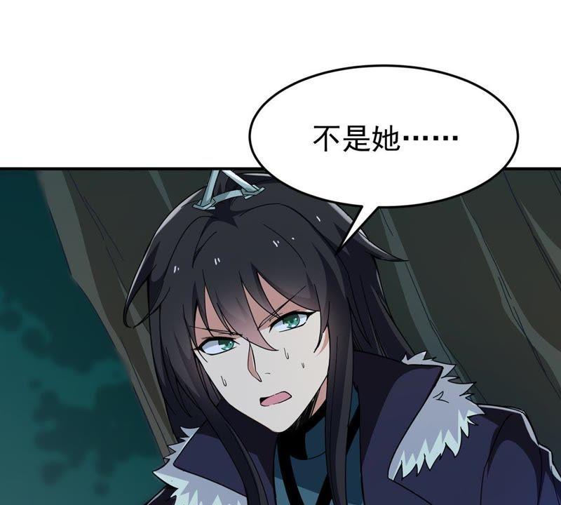 Devouring Eternity Ch.84 p59