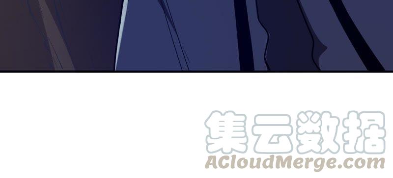 Devouring Eternity Ch.85 p21
