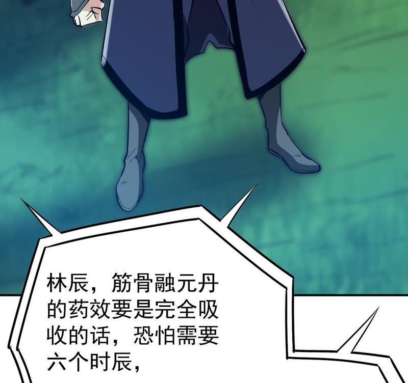 Devouring Eternity Ch.85 p27