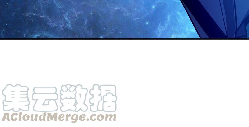 Devouring Eternity Ch.85 p45