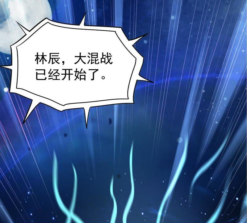 Devouring Eternity Ch.85 p46