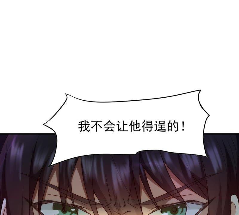 Devouring Eternity Ch.85 p52