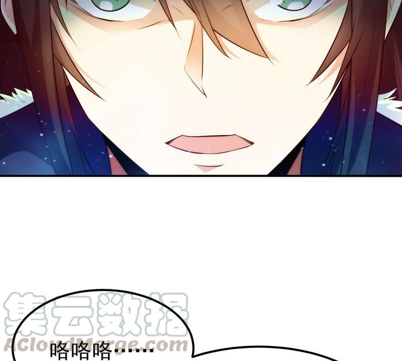 Devouring Eternity Ch.85 p53