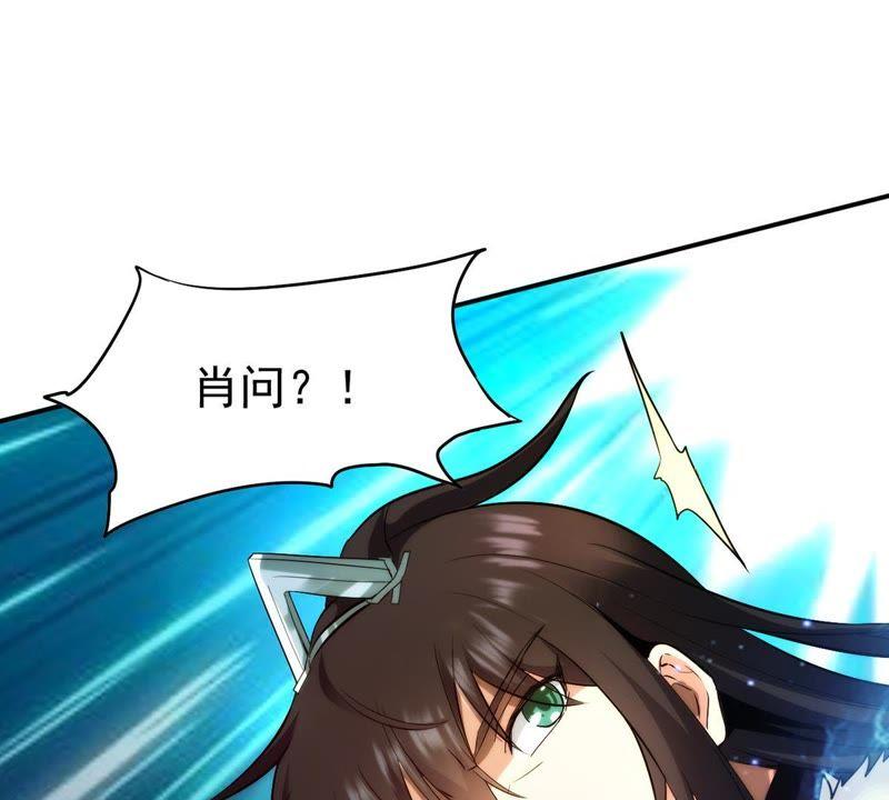 Devouring Eternity Ch.85 p55