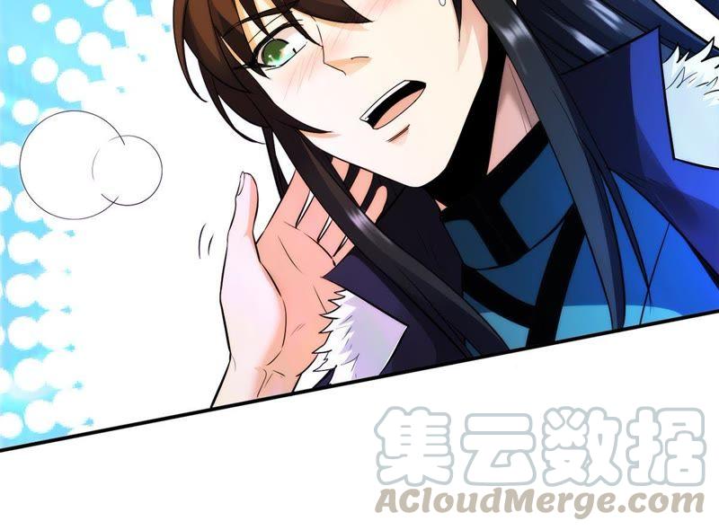 Devouring Eternity Ch.86 p25