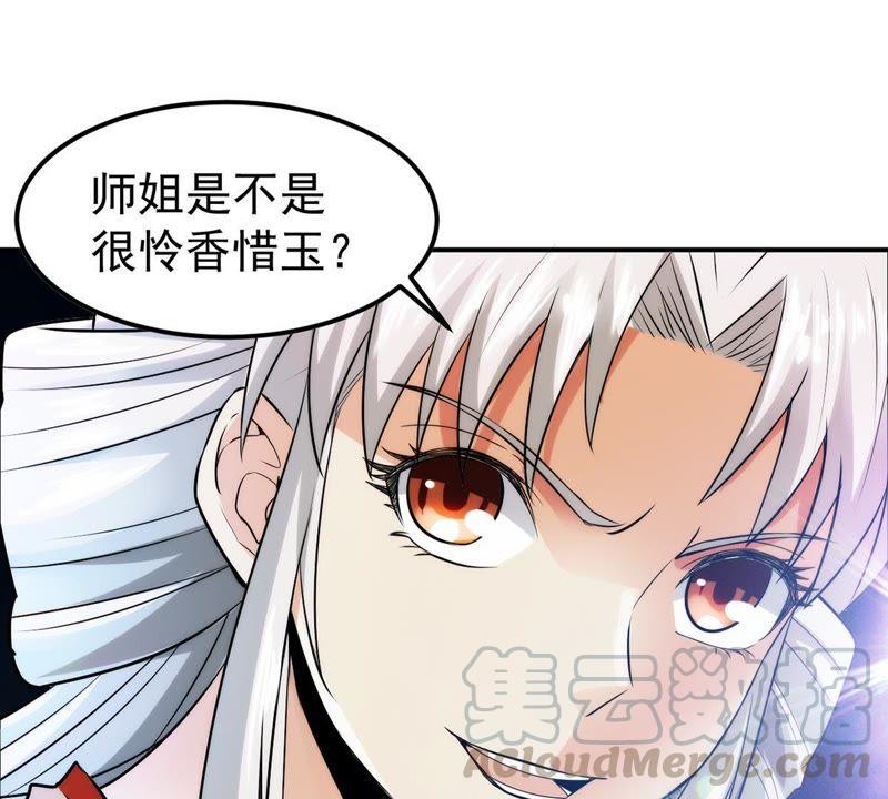 Devouring Eternity Ch.86 p29