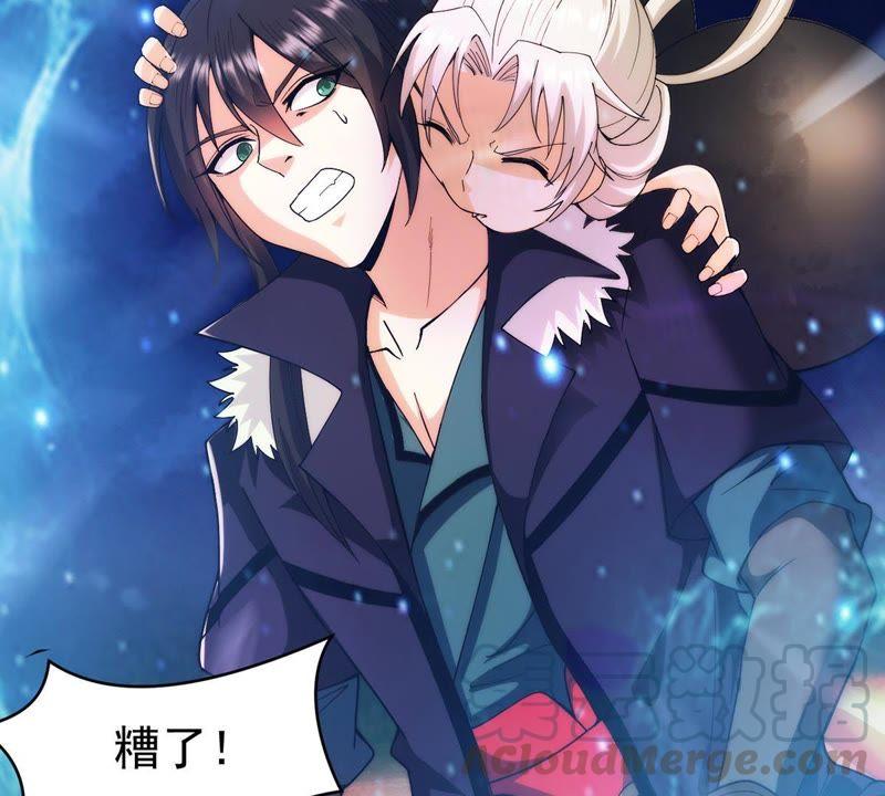 Devouring Eternity Ch.86 p37