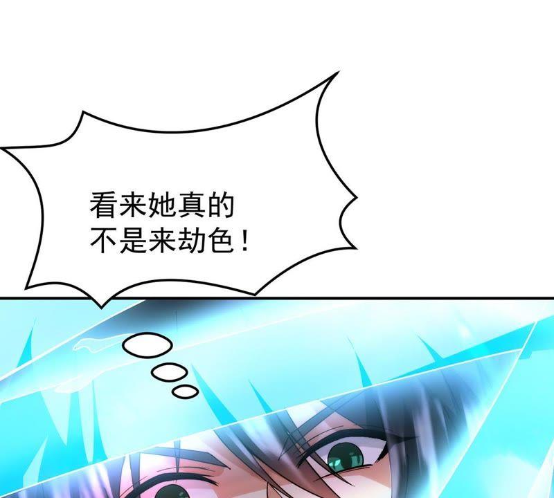 Devouring Eternity Ch.86 p48
