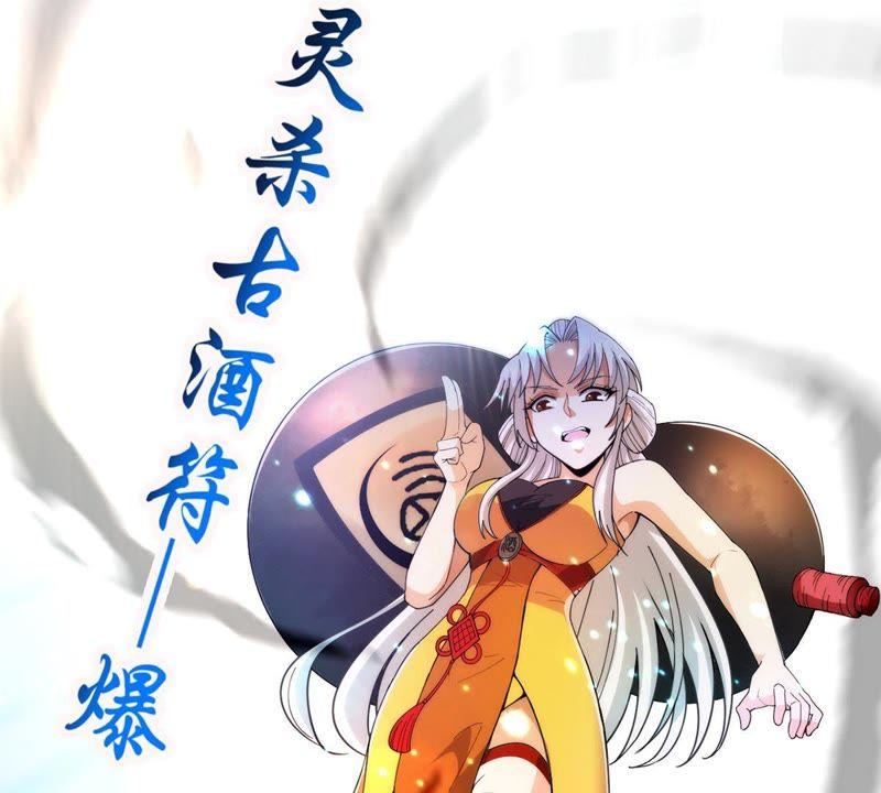Devouring Eternity Ch.86 p63