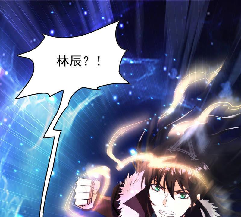 Devouring Eternity Ch.87 p10