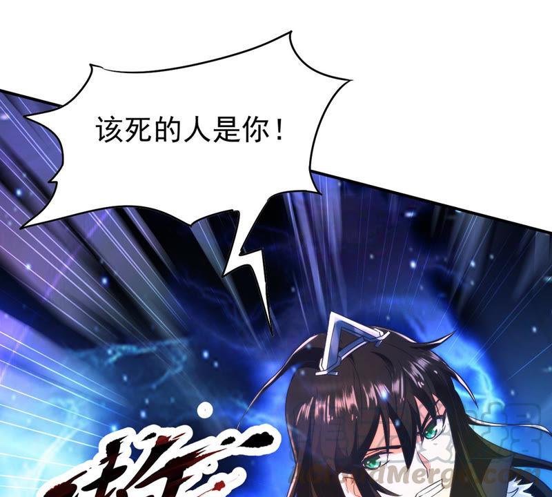 Devouring Eternity Ch.87 p13