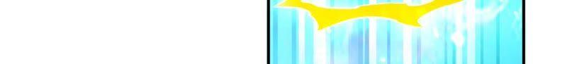 Devouring Eternity Ch.87 p27