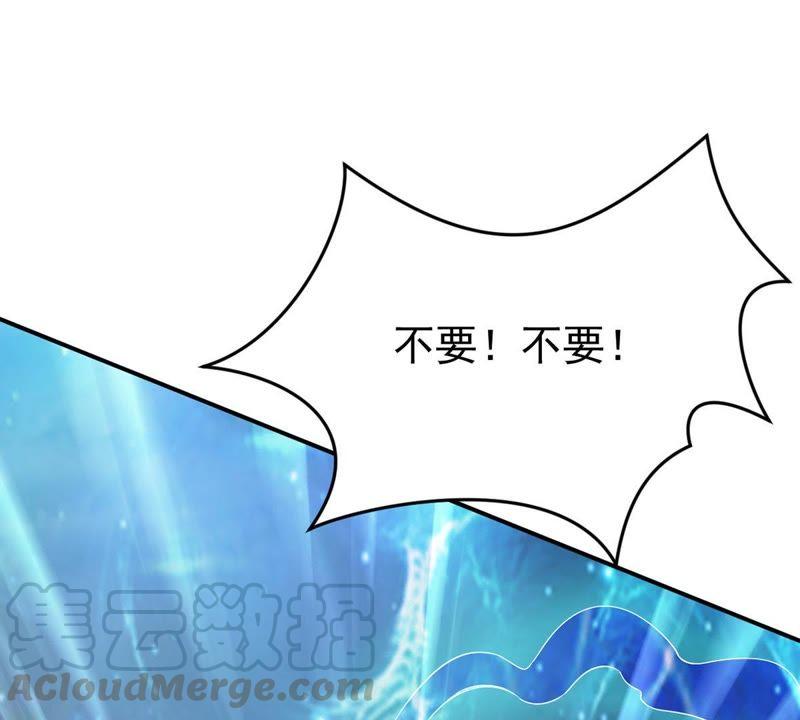 Devouring Eternity Ch.87 p33