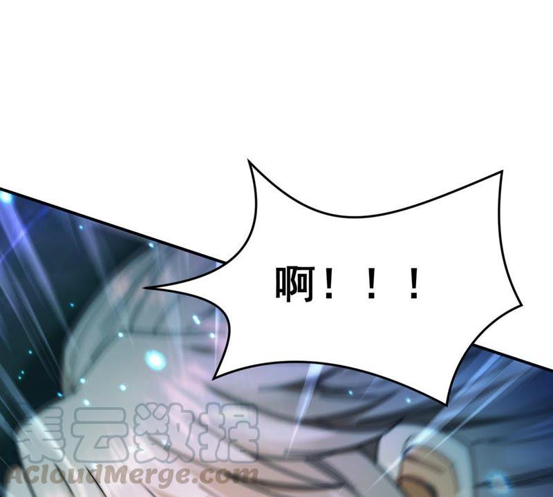 Devouring Eternity Ch.87 p37