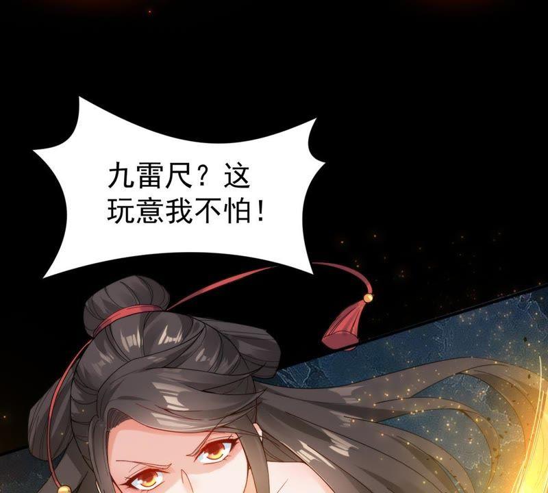 Devouring Eternity Ch.87 p58