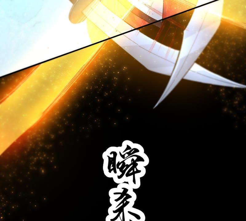 Devouring Eternity Ch.87 p60