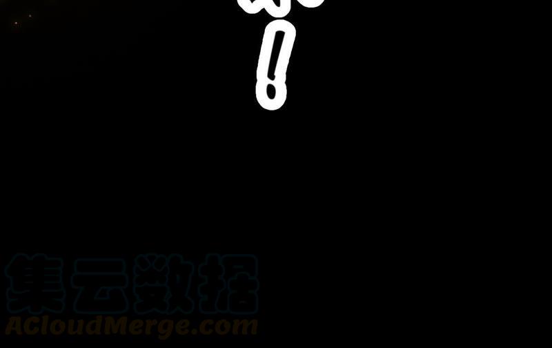 Devouring Eternity Ch.87 p61