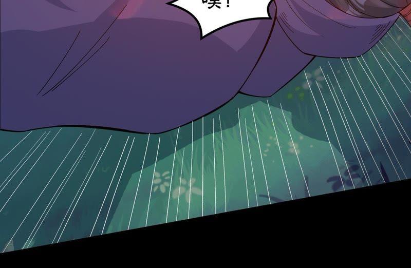 Devouring Eternity Ch.88 p19