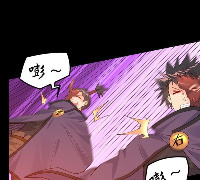 Devouring Eternity Ch.88 p20