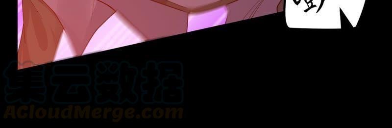 Devouring Eternity Ch.88 p21
