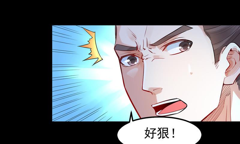 Devouring Eternity Ch.88 p27