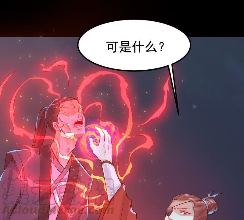 Devouring Eternity Ch.88 p29