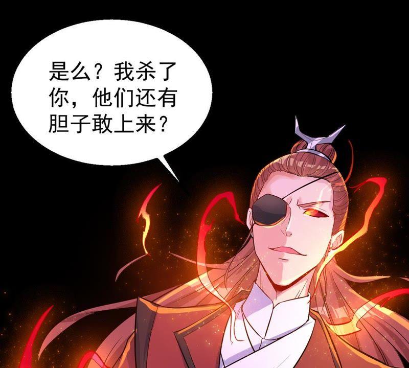 Devouring Eternity Ch.88 p50