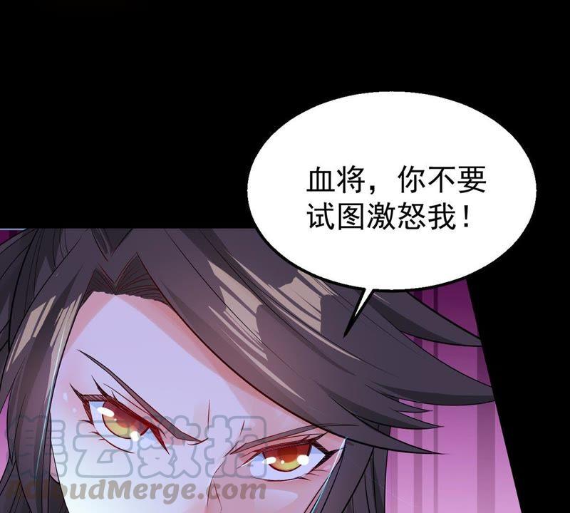 Devouring Eternity Ch.88 p53