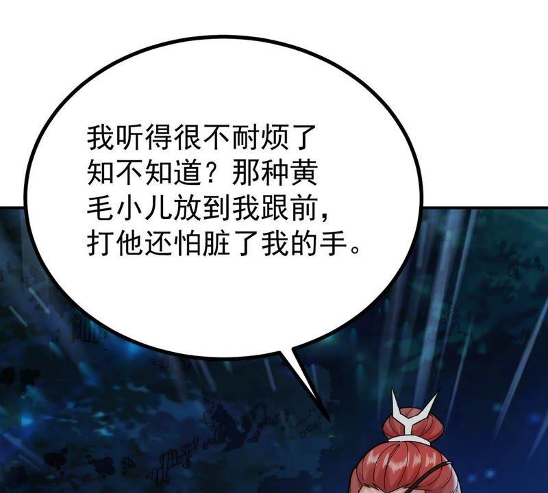 Devouring Eternity Ch.89 p11