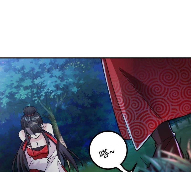 Devouring Eternity Ch.89 p15