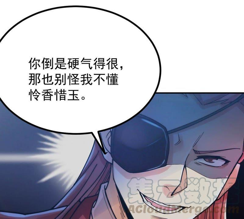 Devouring Eternity Ch.89 p21