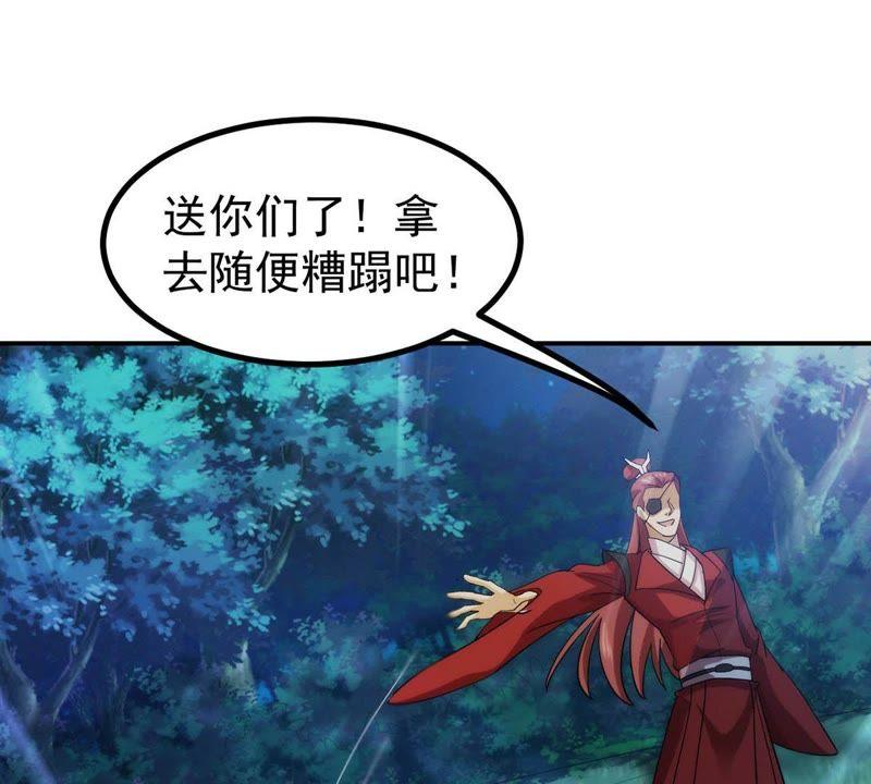Devouring Eternity Ch.89 p24