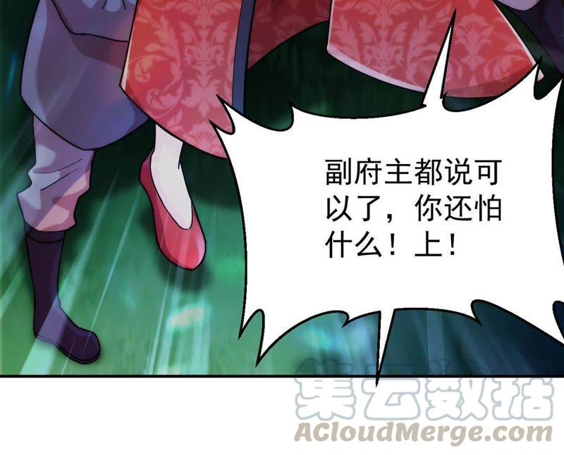 Devouring Eternity Ch.89 p29