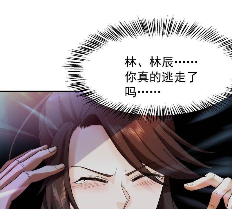 Devouring Eternity Ch.89 p30