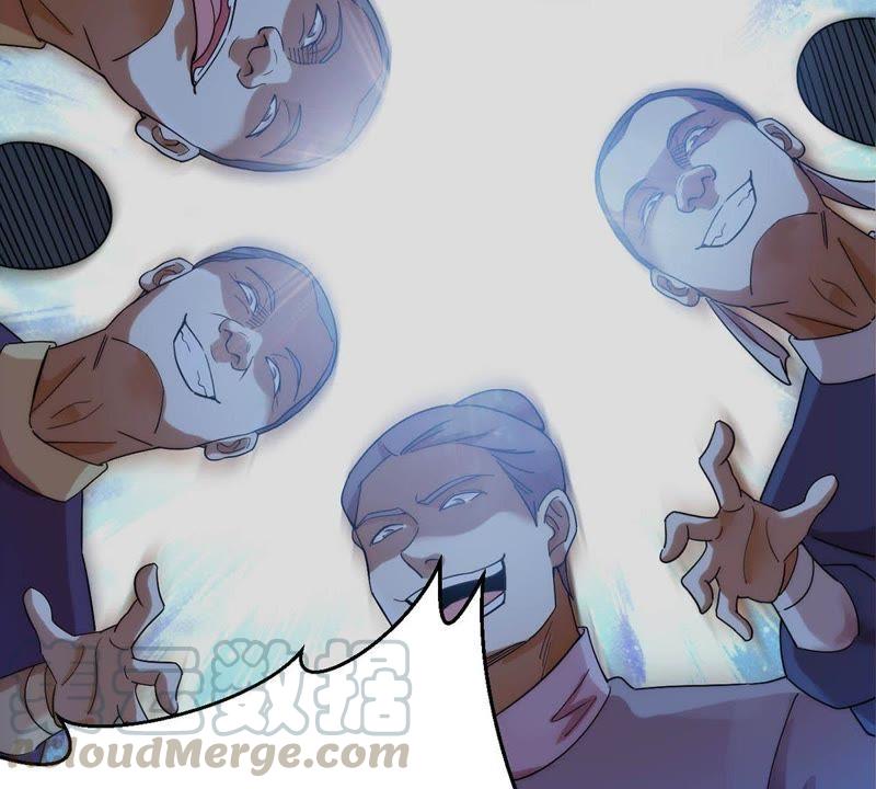 Devouring Eternity Ch.89 p33