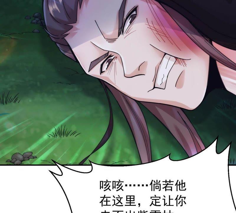 Devouring Eternity Ch.89 p4