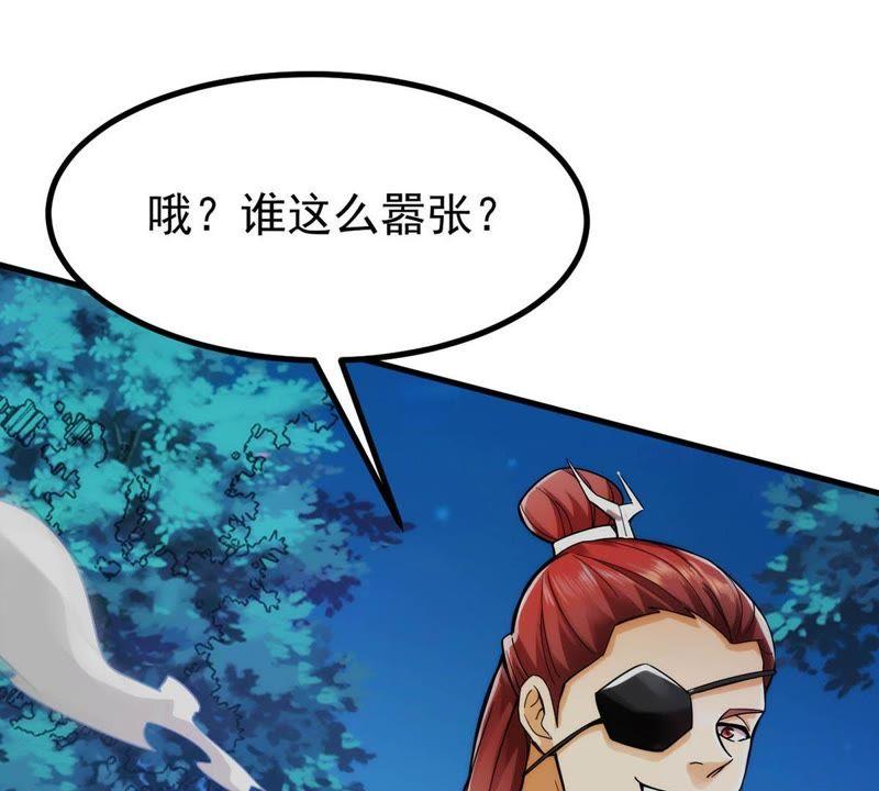 Devouring Eternity Ch.89 p48