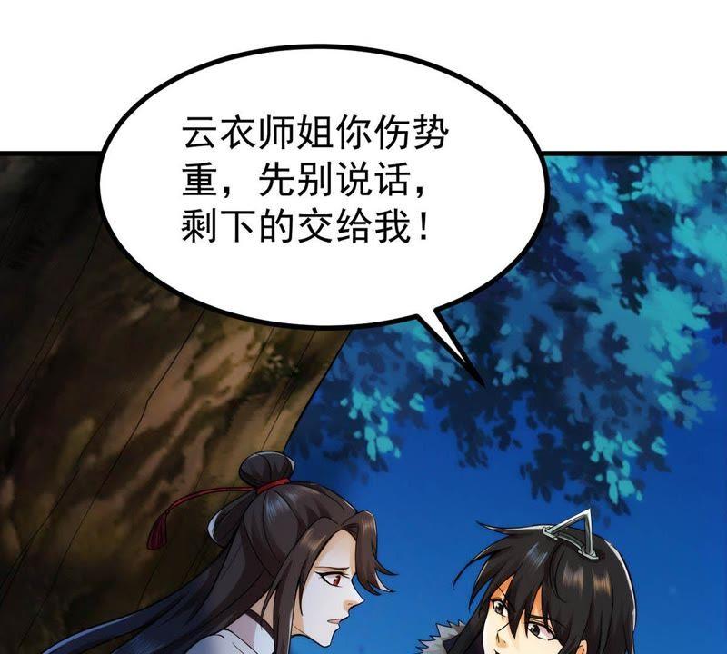 Devouring Eternity Ch.89 p55