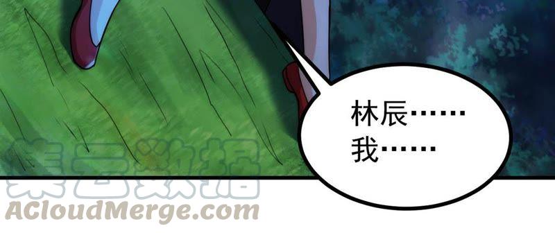 Devouring Eternity Ch.89 p57