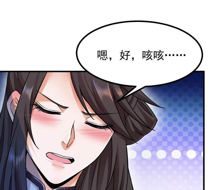 Devouring Eternity Ch.89 p64