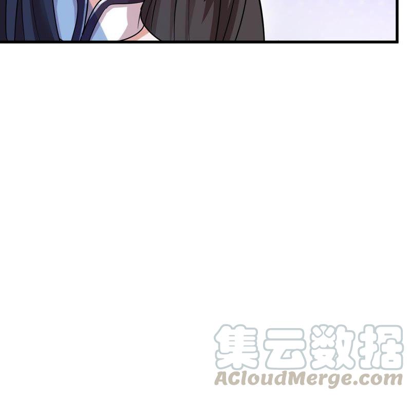 Devouring Eternity Ch.89 p65