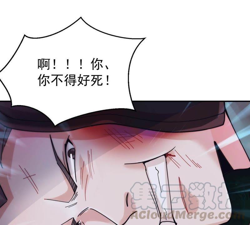 Devouring Eternity Ch.89 p9