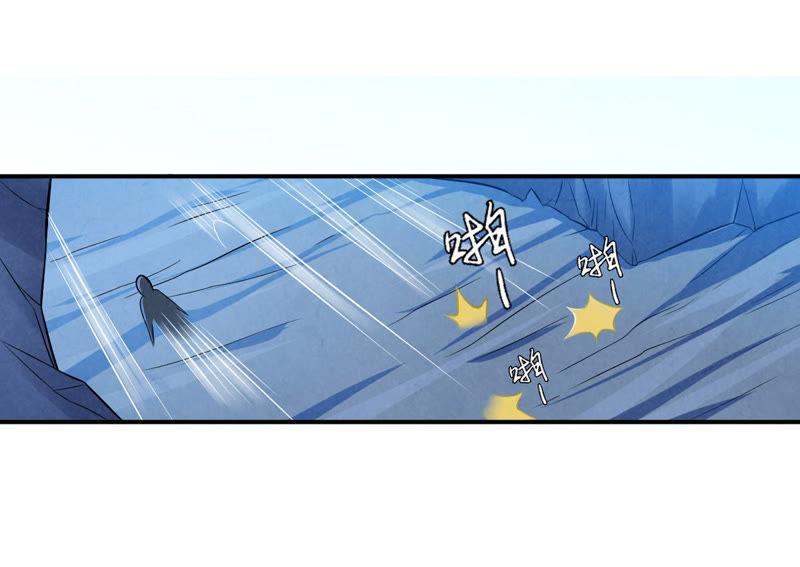 Devouring Eternity Ch.9 p10