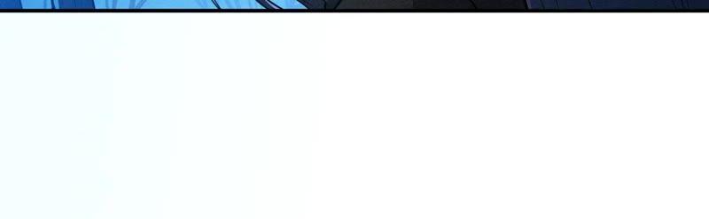 Devouring Eternity Ch.9 p12
