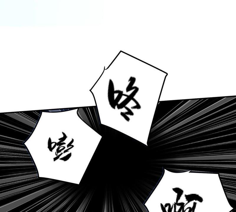 Devouring Eternity Ch.9 p13